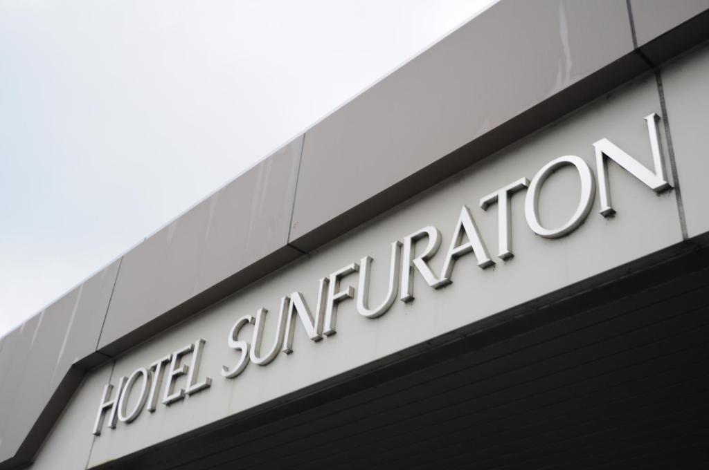 Hotel Sunfuraton NakaNakafurano Екстериор снимка